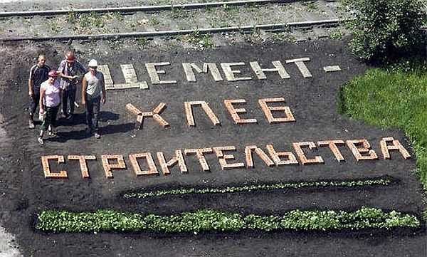 Glavni radovi na gradilištu odvijaju se uz sudjelovanje cementa