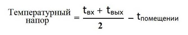 La formula per il calcolo della prevalenza della temperatura dell'impianto di riscaldamento