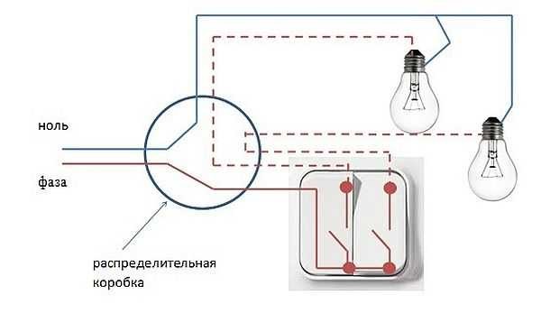 Schema elettrico per un interruttore a due pulsanti