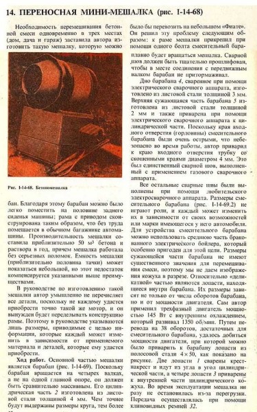 Prima pagina