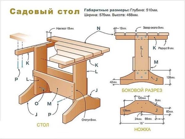 Tavolo da giardino in legno