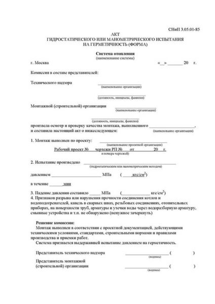 Hydrostatisk systemtest (trykktest)