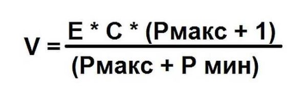 La fórmula para calcular el volumen del tanque de expansión para calefacción.