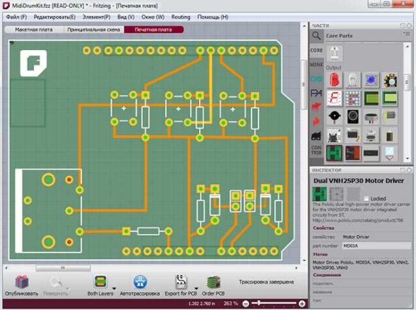 El software gratuito para dibujar diagramas no significa nada malo