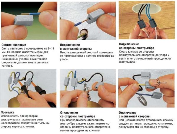 Métodos para conectar cables en candelabros y apliques con abrazaderas wago.