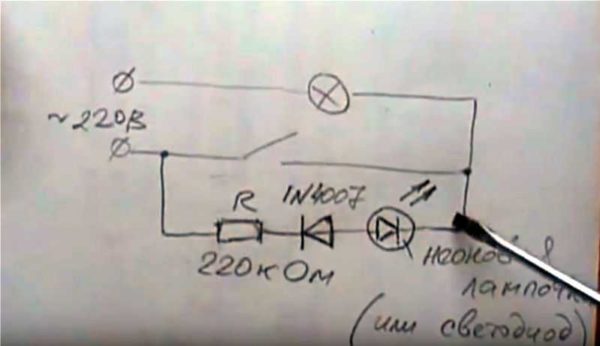 Circuito de retroiluminación avanzado