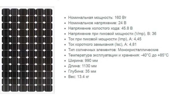 Solarni panel od 4 V ima 7 elemenata