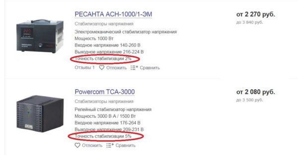 La precisione della stabilizzazione è uno dei primi parametri a cui prestare attenzione