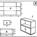 Un altro modello di comodino per la realizzazione di cartone o compensato