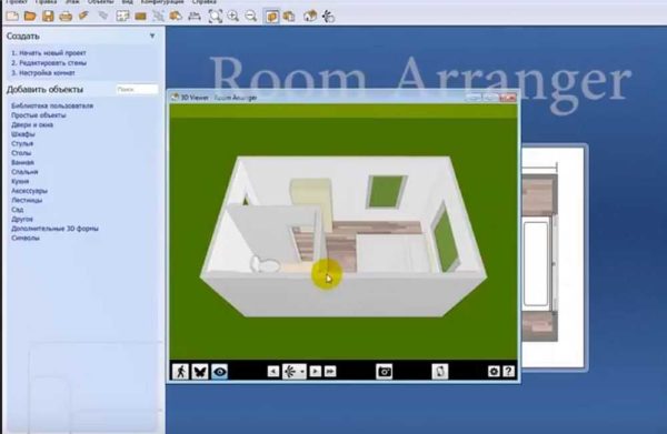 Es fácil crear diseño de interiores en Room Arranger