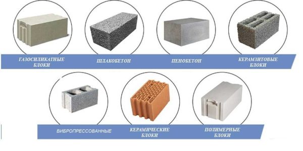 Tipos de bloques para construir una casa.