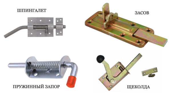 tipos de cerraduras en la puerta