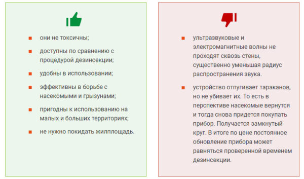 pro e contro dei dispositivi elettronici